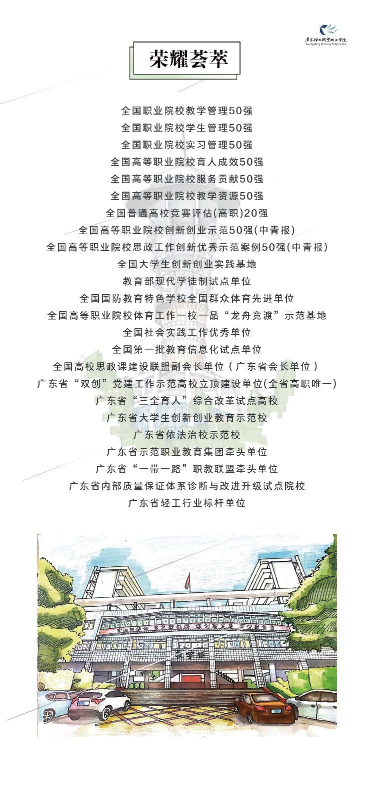 华体会平台官网出任热刺官方合作伙伴
