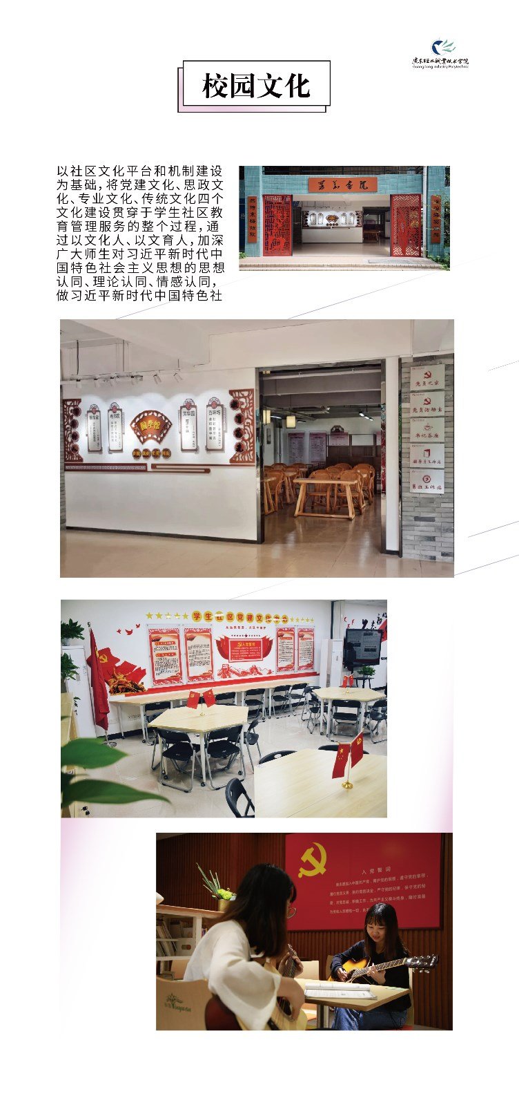 华体会平台