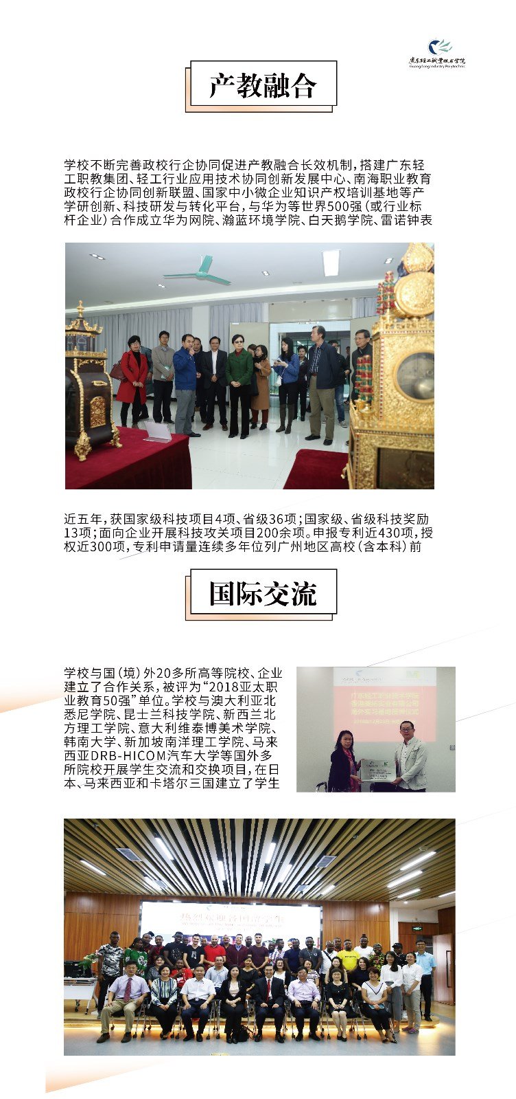华体会平台官网出任热刺官方合作伙伴