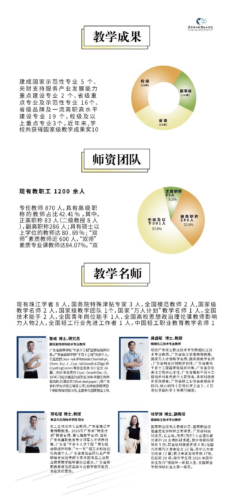 华体会平台官网出任热刺官方合作伙伴