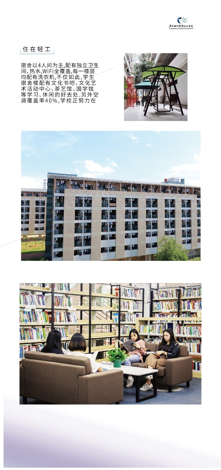 华体会平台官网出任热刺官方合作伙伴