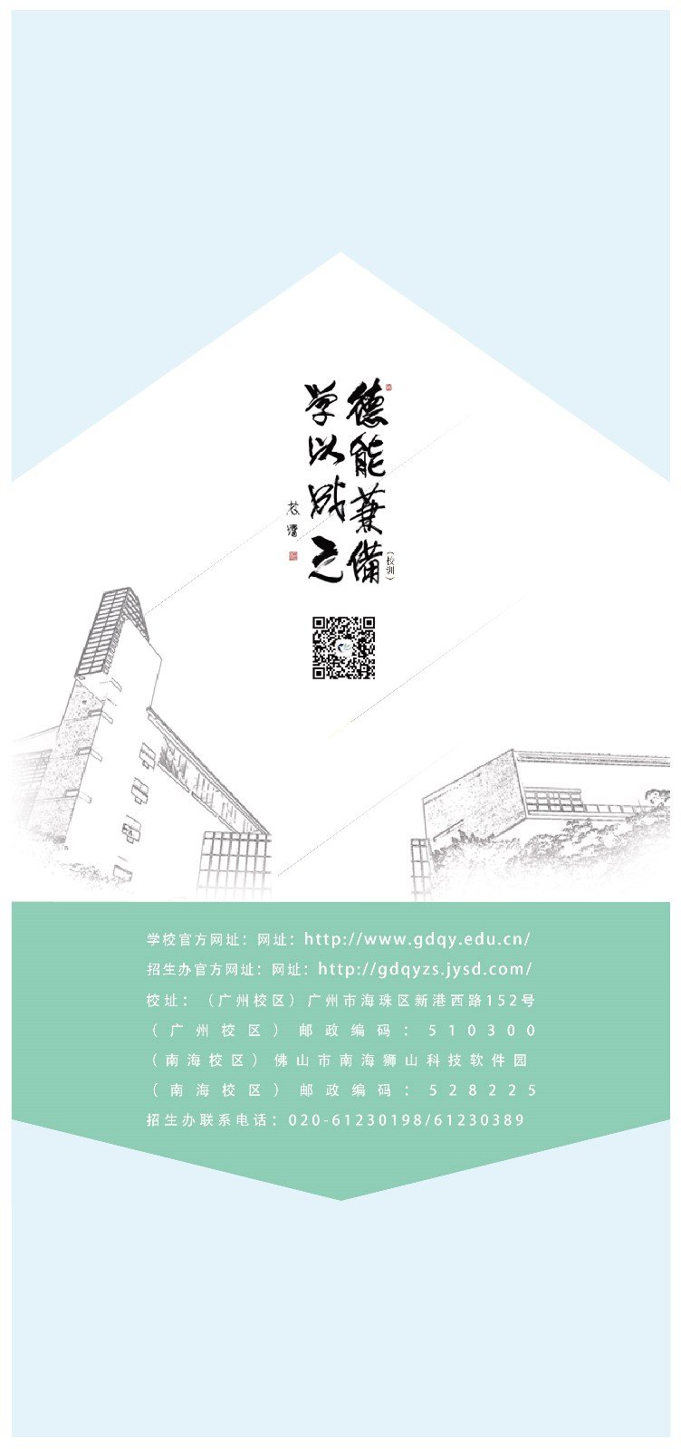 华体会平台官网出任热刺官方合作伙伴