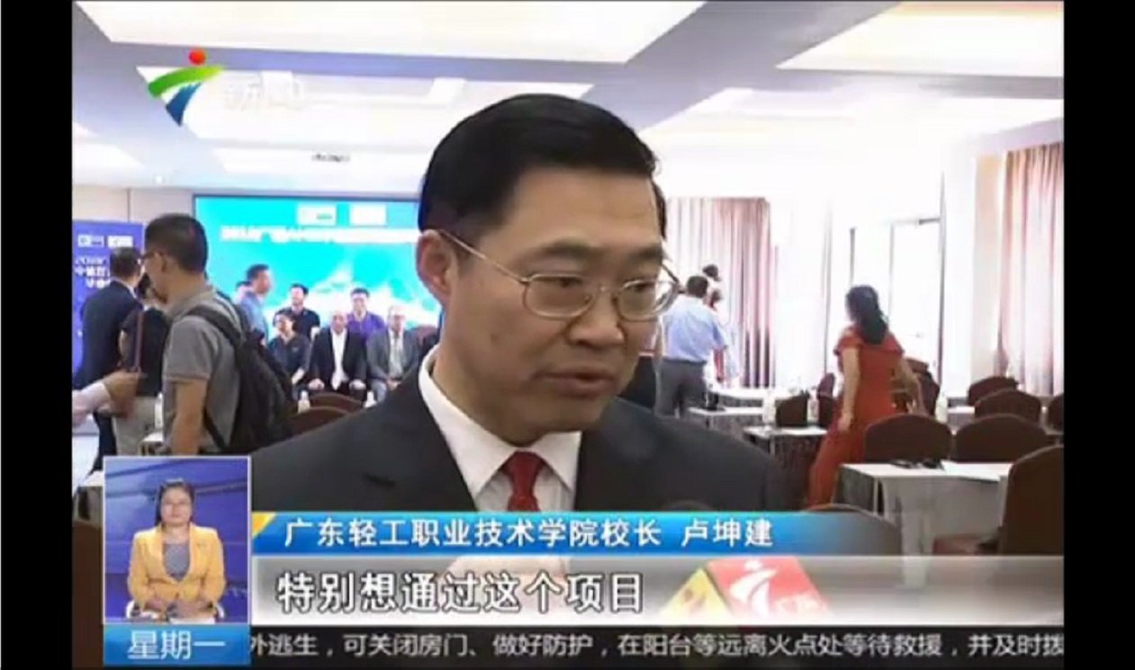 招生微网站